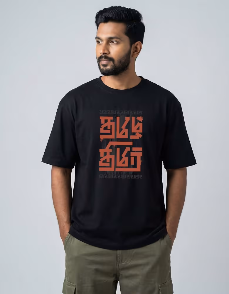Tamil T-Shirts — Oversized