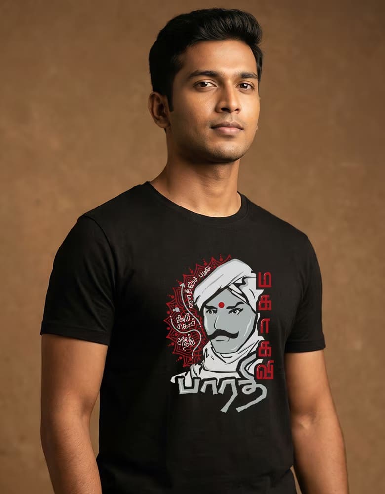Bharathiyar T-Shirts