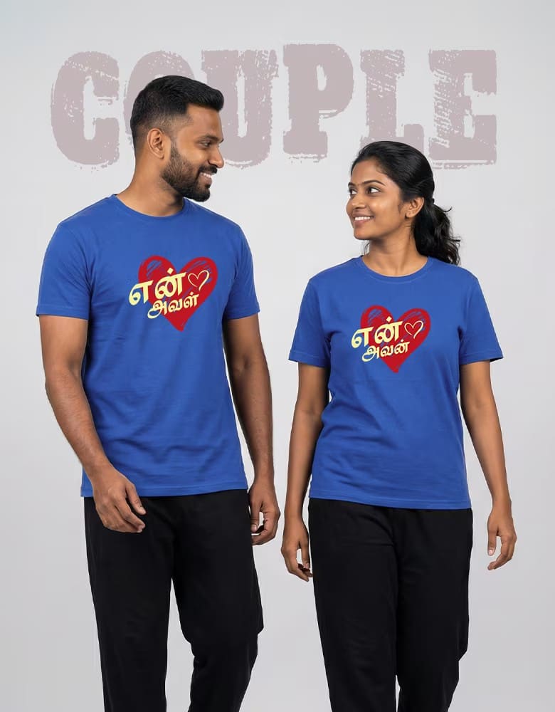 Tamil Couple T-Shirts
