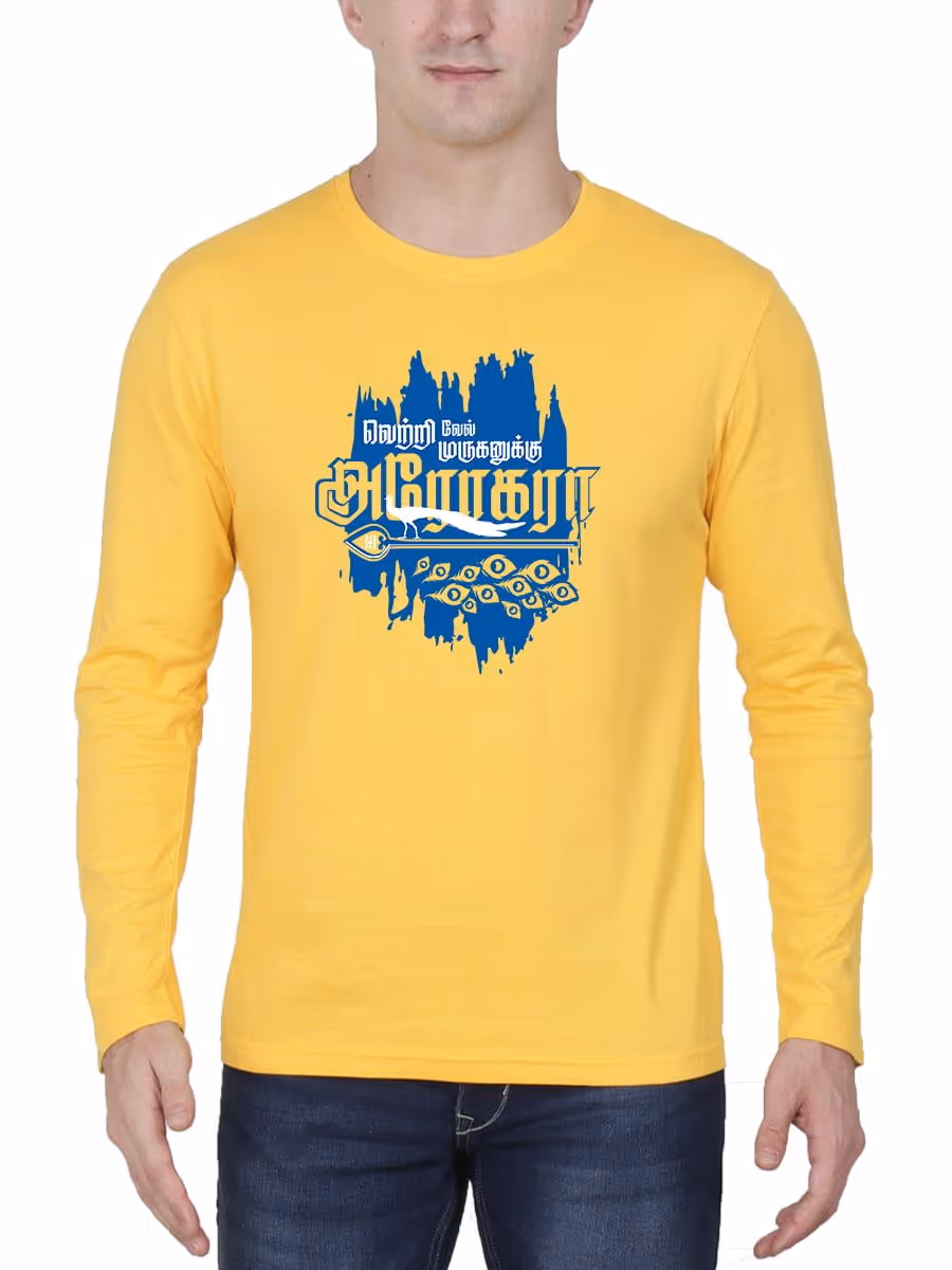Vetrivel Muruganuku Arogara Murugan T-Shirt