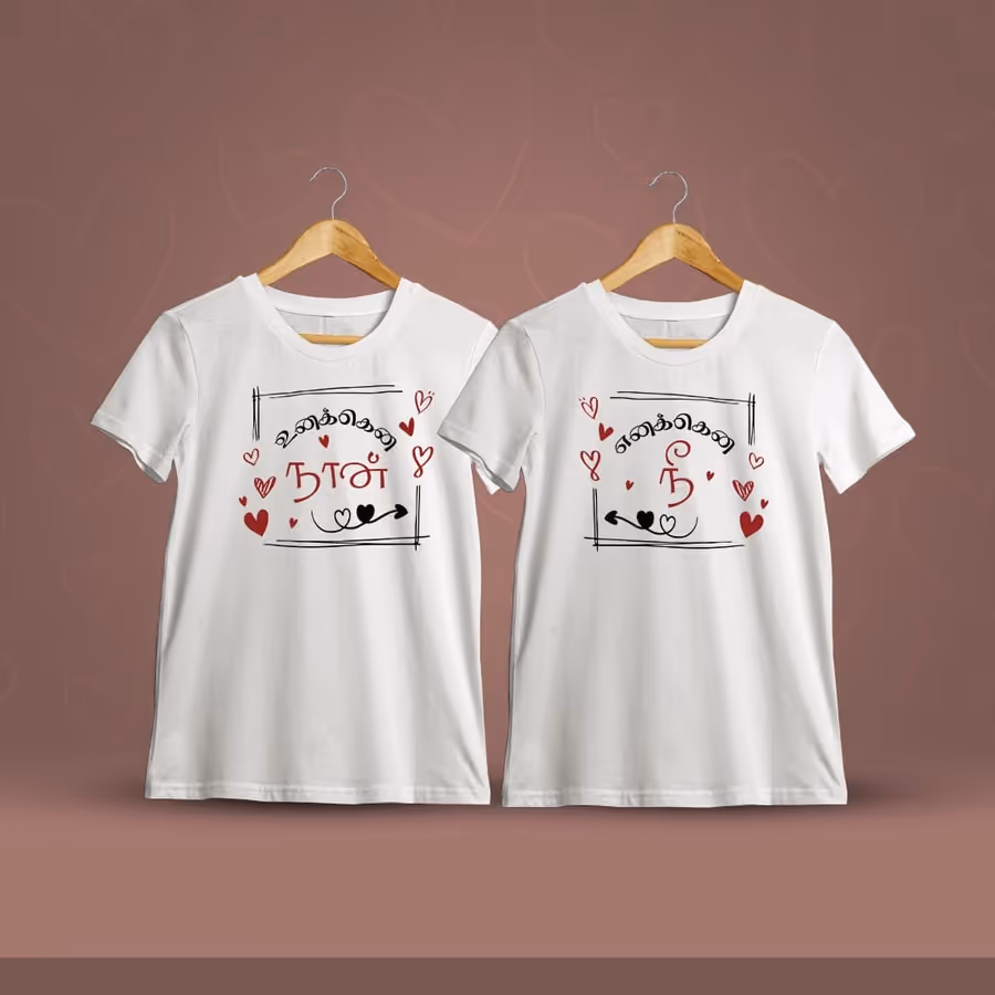 Unakkena Naan Enakkena Nee Tamil Couple T-Shirt