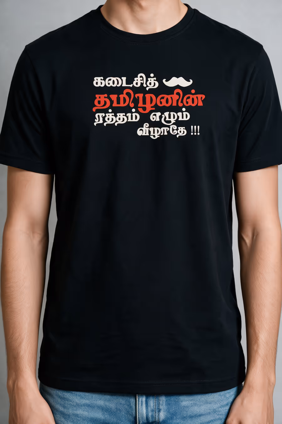 Tamizhanin Ratham Ezhum T-Shirt For Men - Half Sleeve