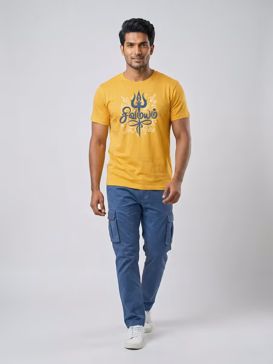Sivamayam T-Shirt For Men - Half Sleeve