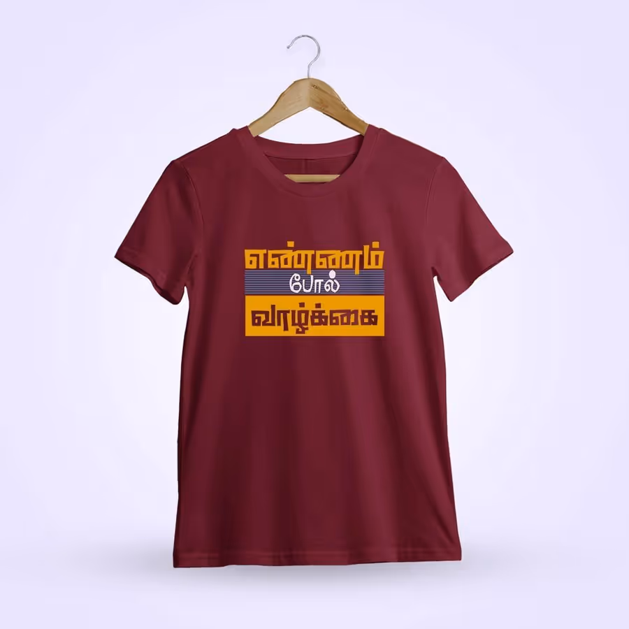 Ennam Pol Vazhkai Maroon T-Shirt
