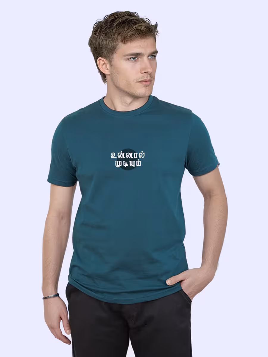 Unnaal Mudiyum T-Shirt For Men - Half Sleeve