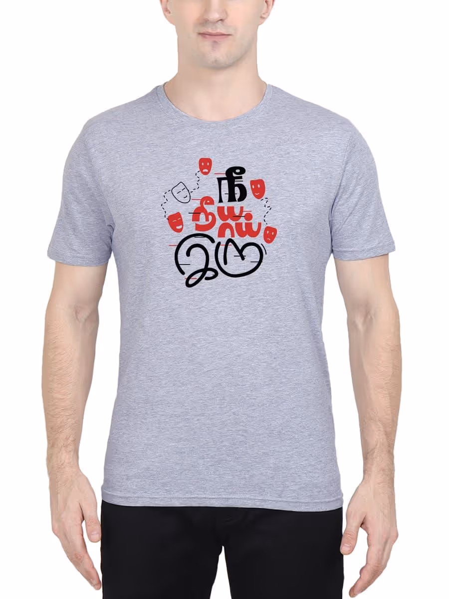 Nee Neeyai Iru Tamil T-Shirt For Men - Half Sleeve
