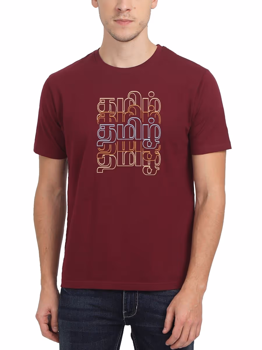 Tamil Maroon T-Shirt For Men - Half Sleeve
