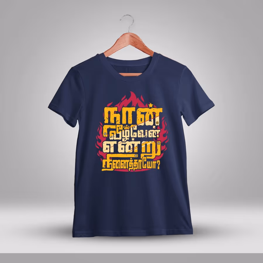 Naan Veezhven Endru Ninaithayo Navy Blue T-Shirt