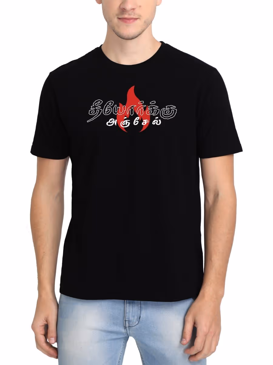 Theeyorkku Anjel Tamil T-Shirt For Men - Half Sleeve
