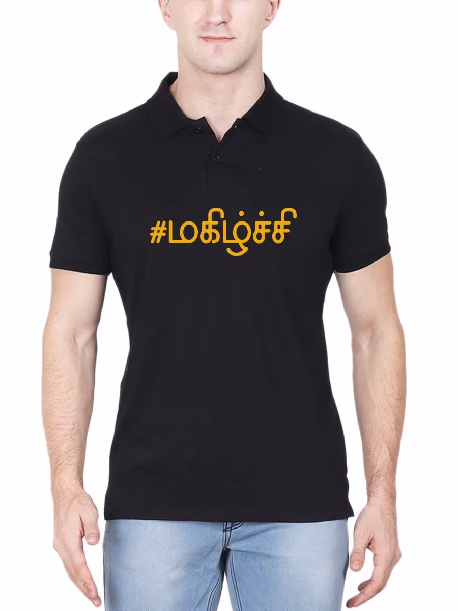 Magizhchi Tamil Black T-Shirt