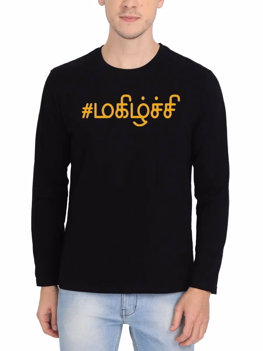 Magizhchi Tamil Black T-Shirt