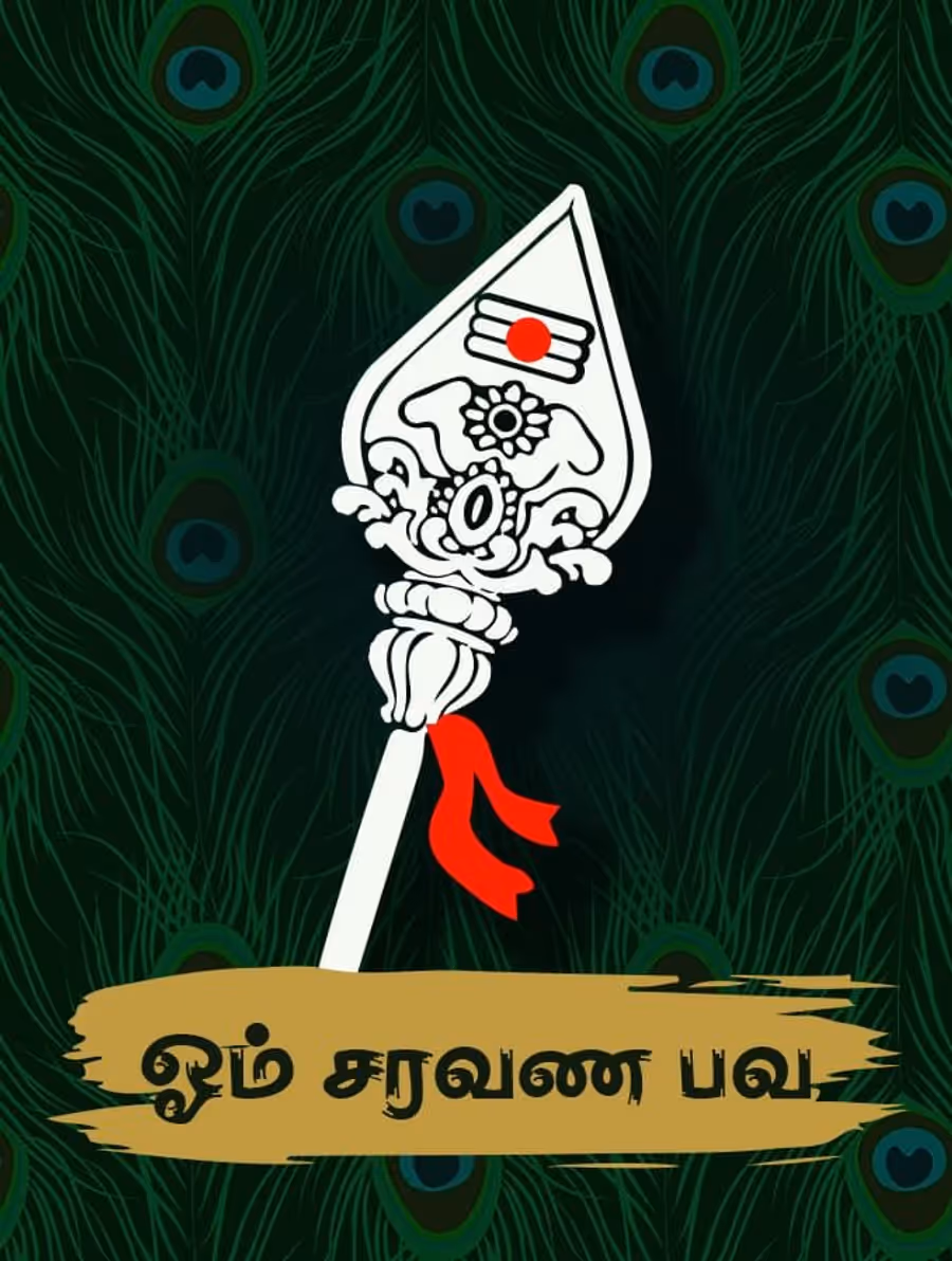 Om Saravana Bhava A4 Murugan Poster For Room