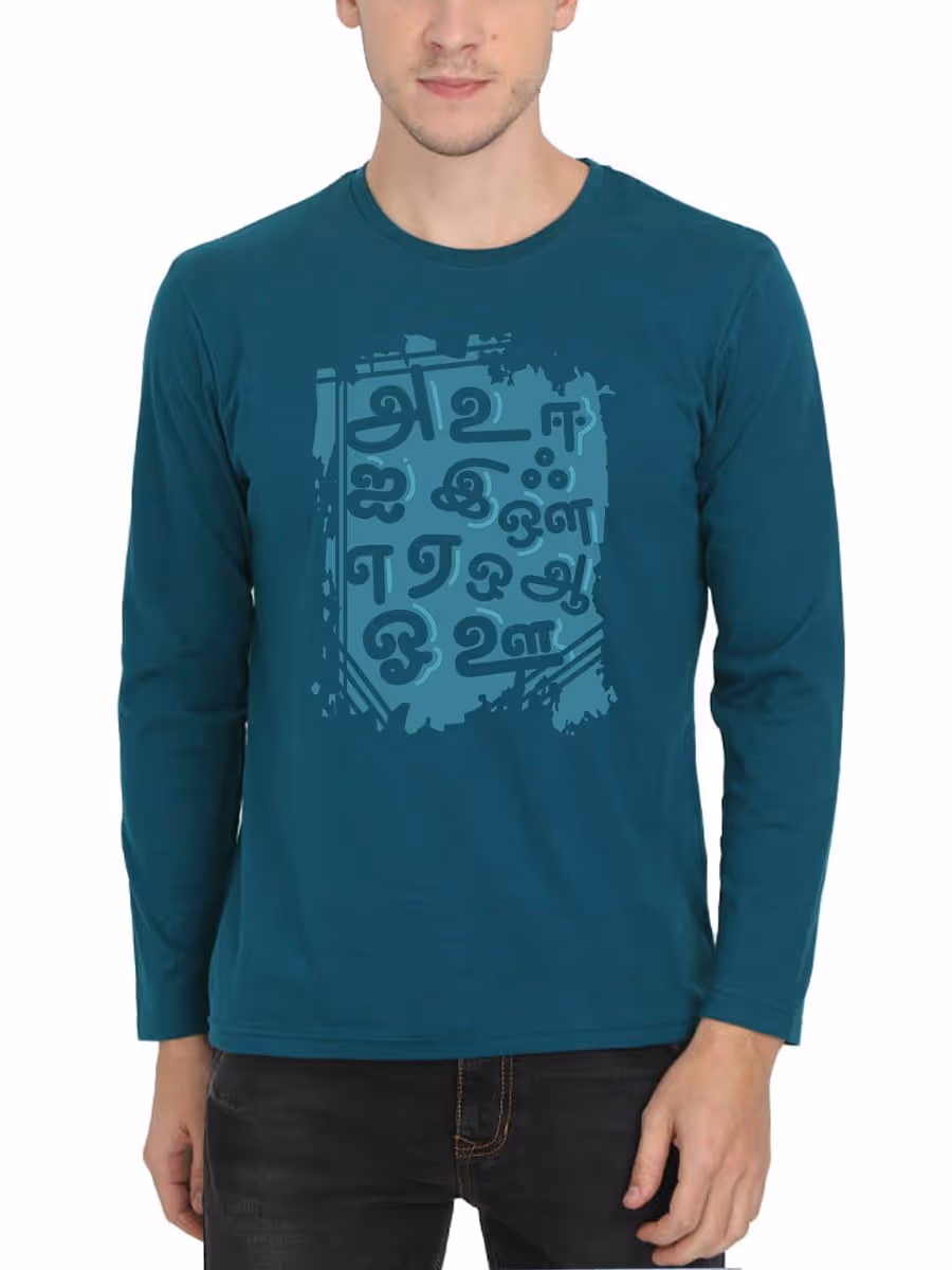 Tamil Uyir Ezhuthukkal T-Shirt