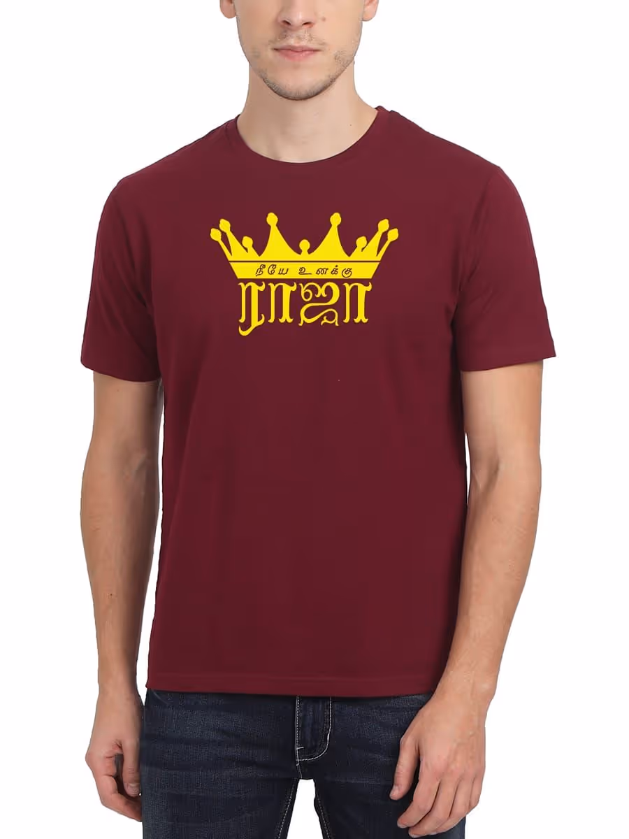 Neeye Unakku Raja Tamil T-Shirt For Men - Half Sleeve