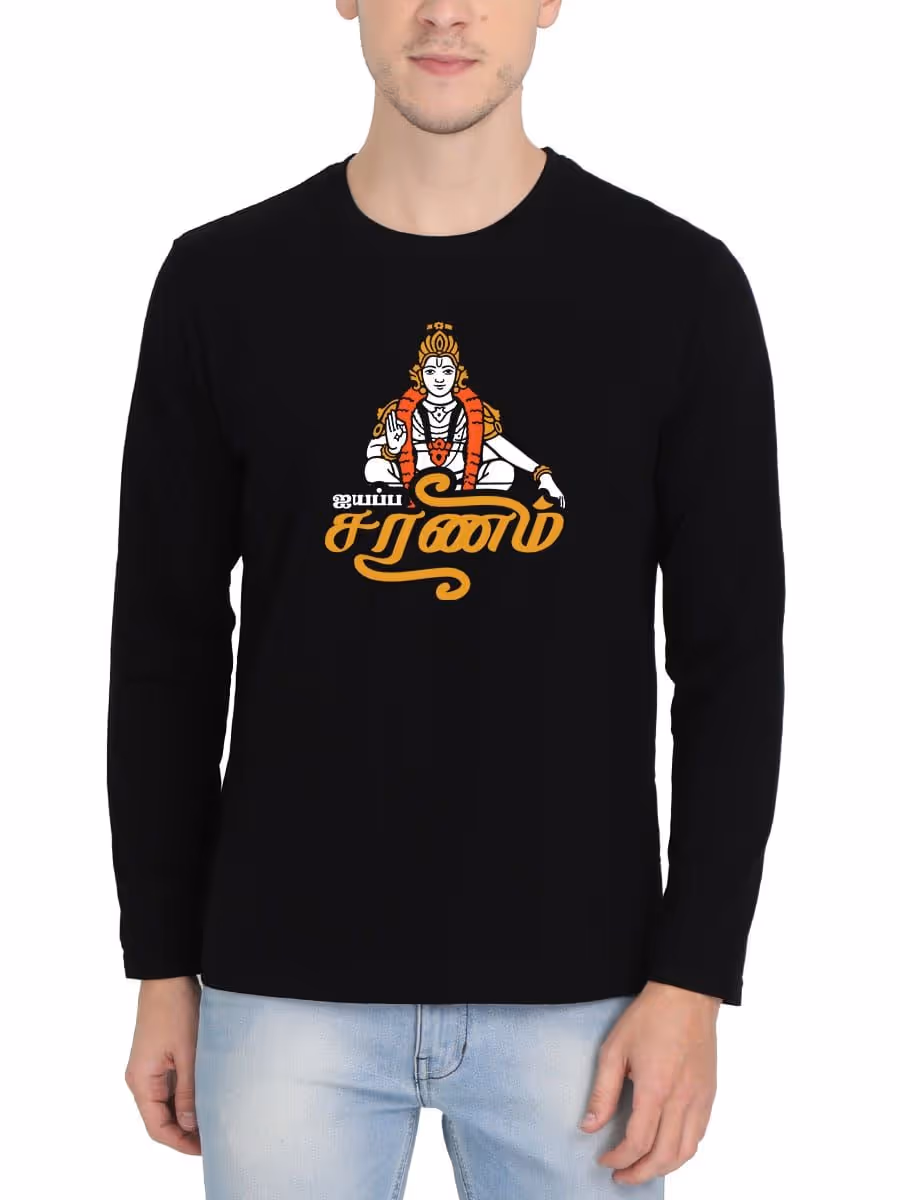 Ayyappa Saranam God Ayyappan T-Shirt For Men - Full Sleeve