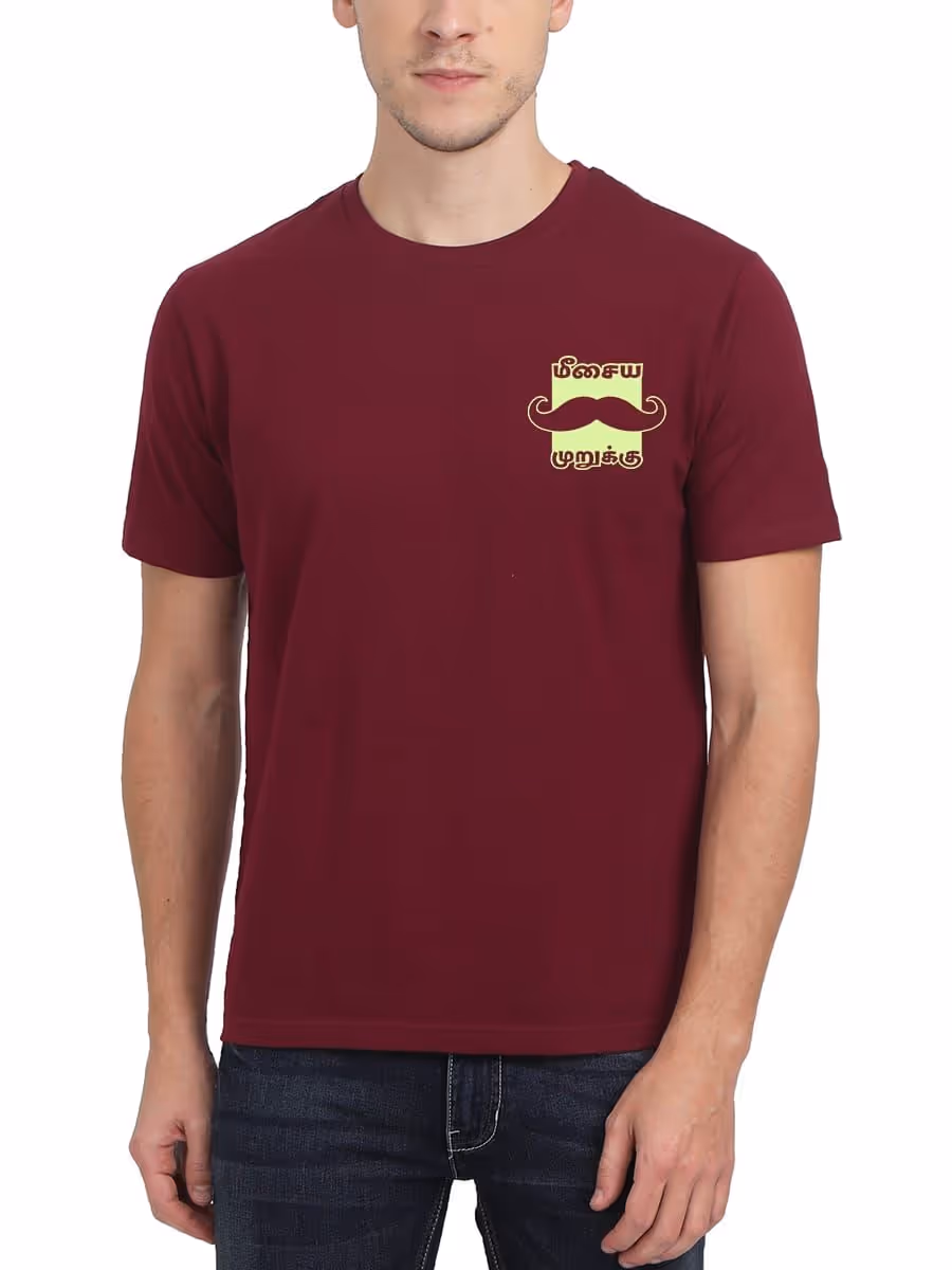 Meesaiya Murukku Tamil T-Shirt For Men - Half Sleeve