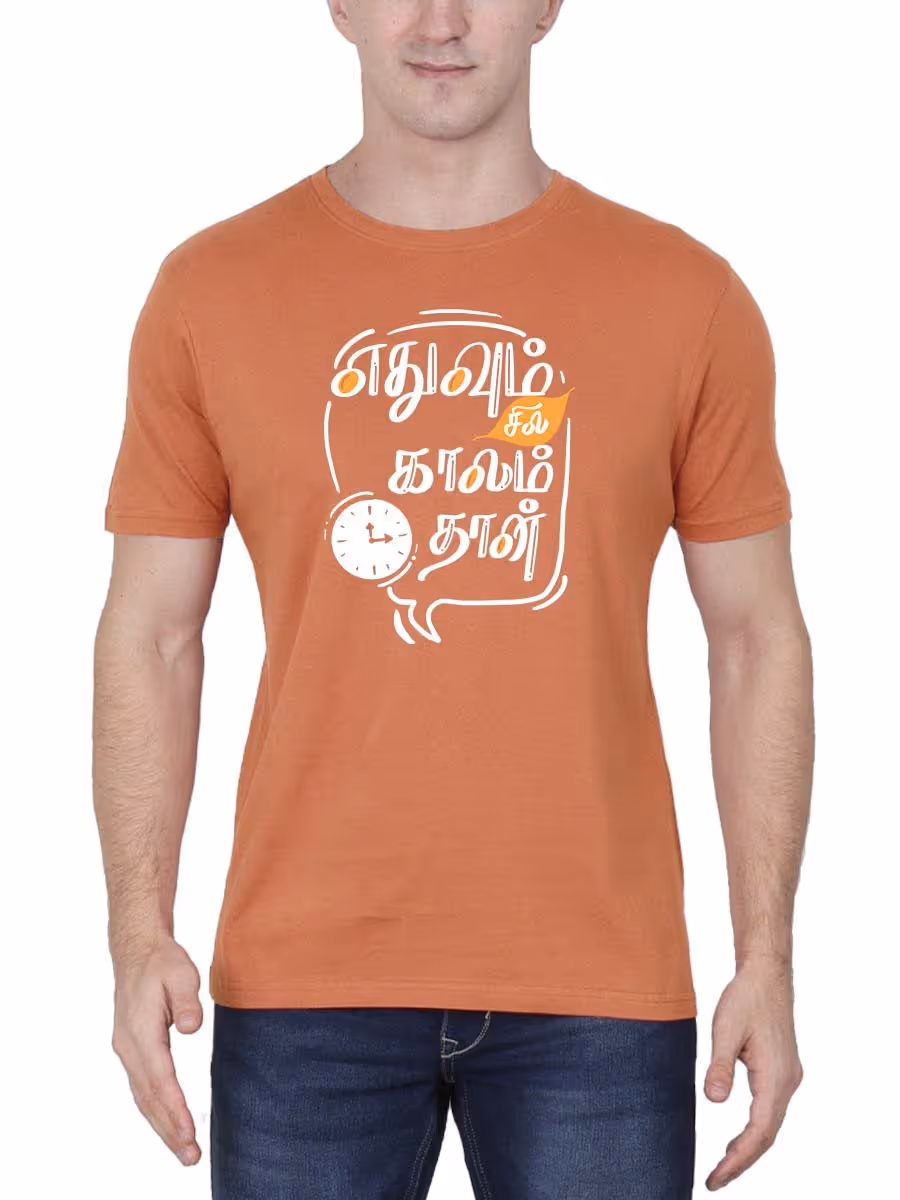 Ethuvum Sila Kaalam Saffron T-Shirt