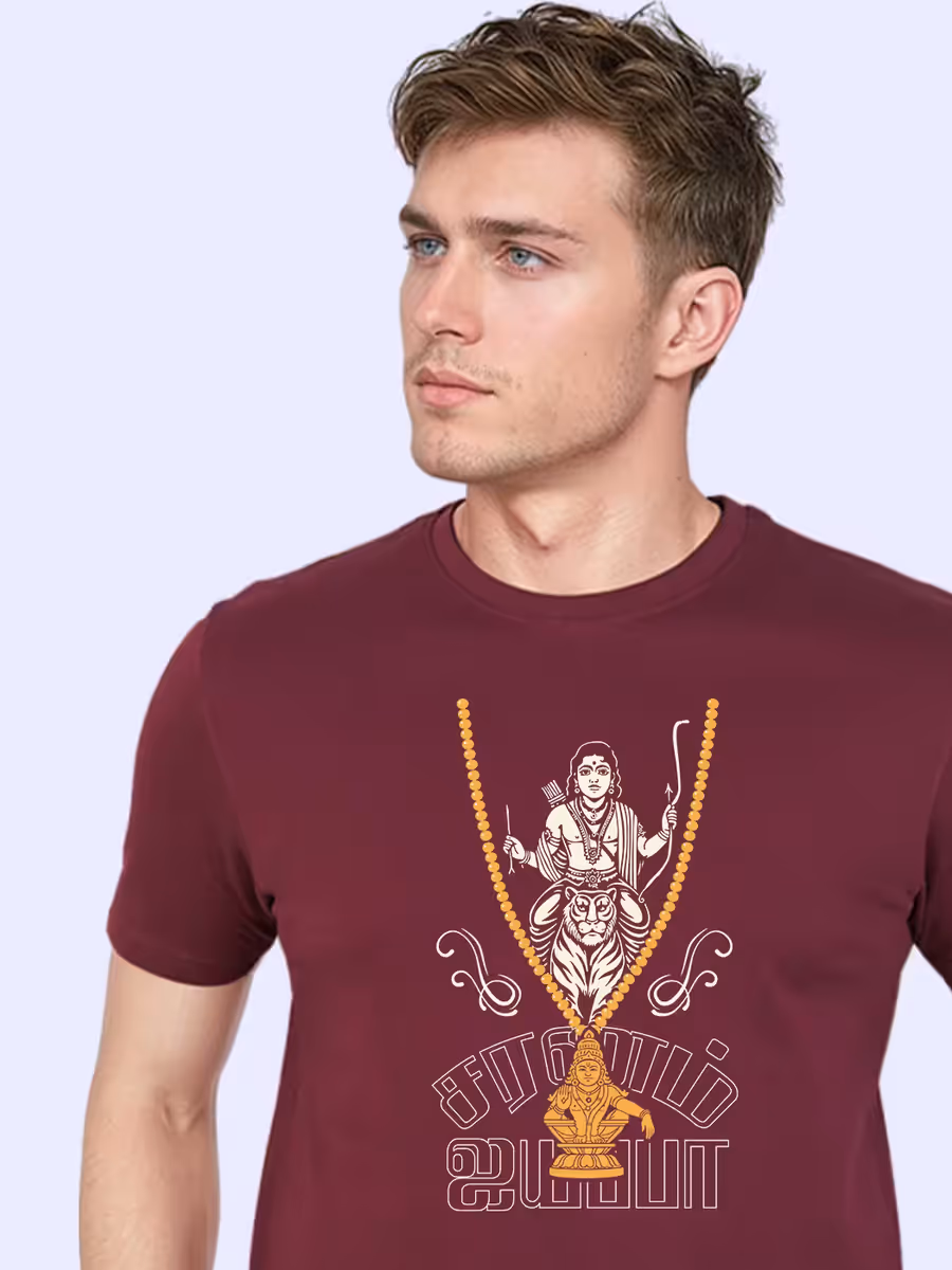 Saranam Ayyappa T-Shirt For Men - Half Sleeve