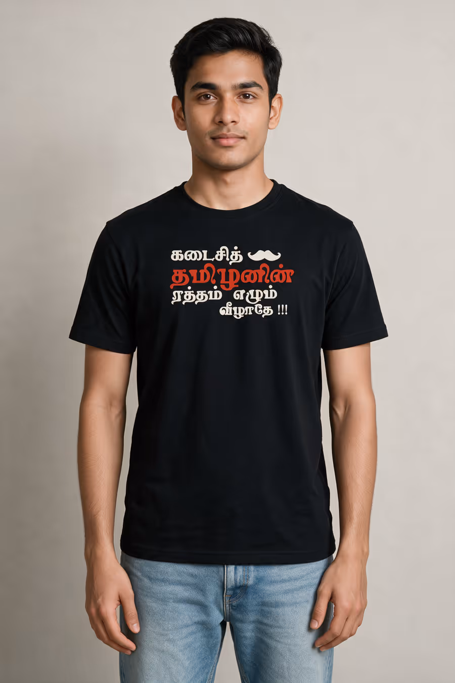 Tamizhanin Ratham Ezhum T-Shirt For Men - Half Sleeve