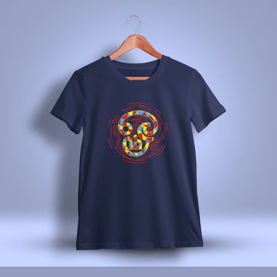 Om Tamil Typography T-Shirt For Men - Half Sleeve