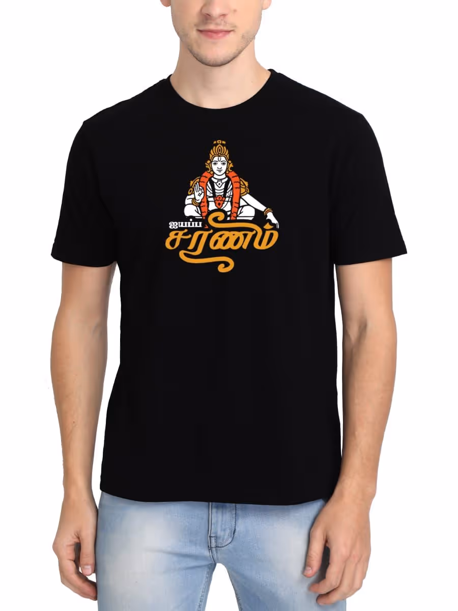 Ayyappa Saranam God Ayyappan T-Shirt For Men - Half Sleeve