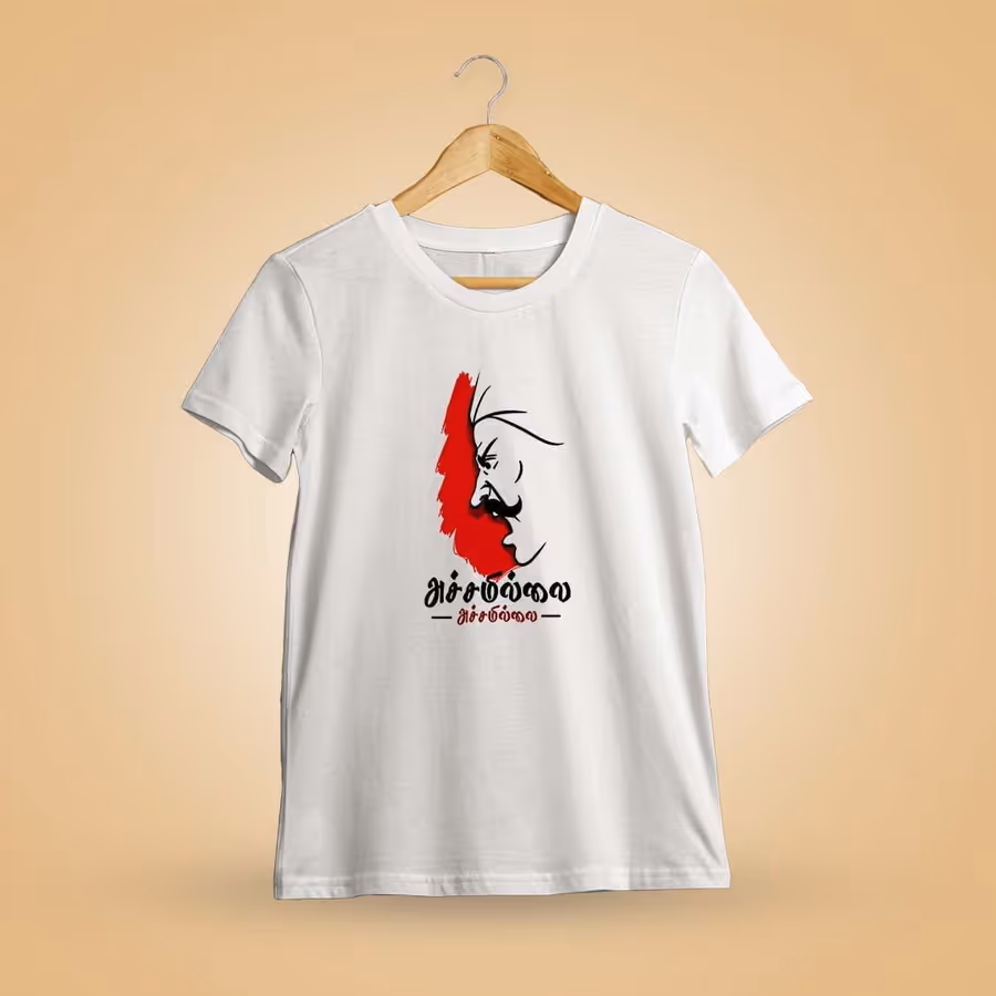 Achamillai White T-Shirt