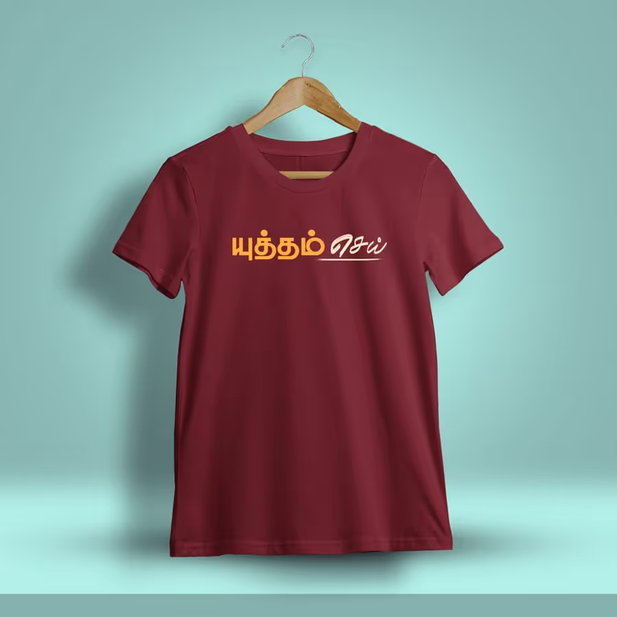 Yuddham Sei Tamil T-Shirt For Men - Half Sleeve