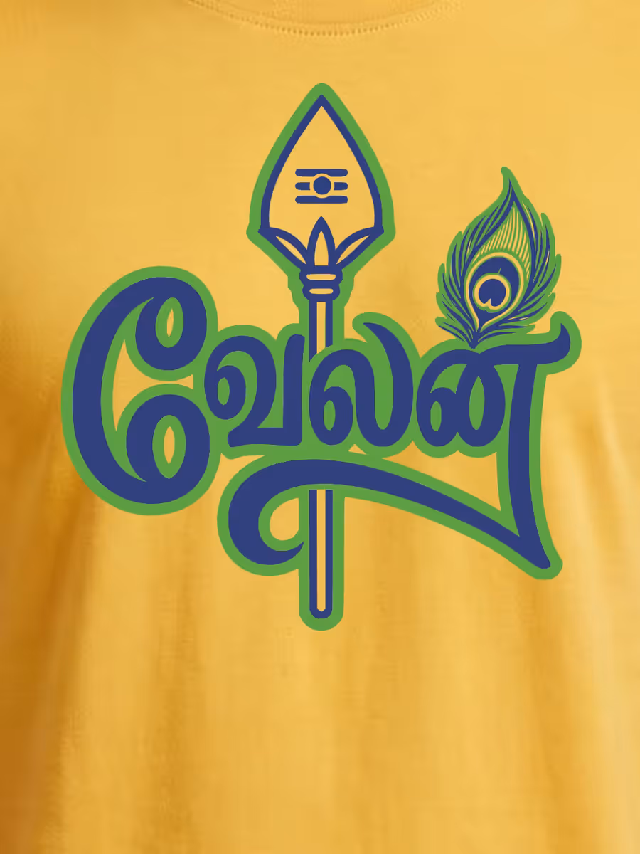 Velan T-Shirt For Men - Half Sleeve