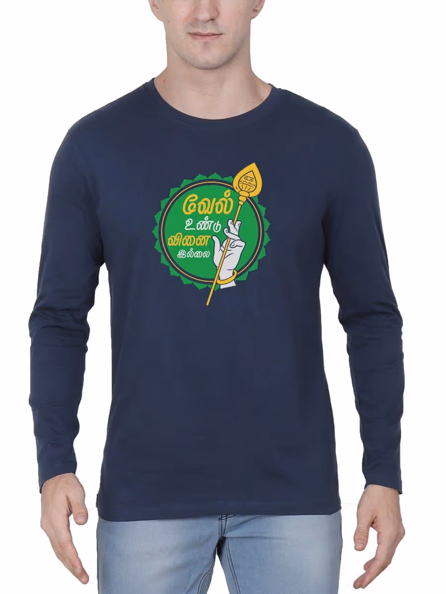 Vel Undu Vinai Illai Murugan T-Shirt For Men - Full Sleeve