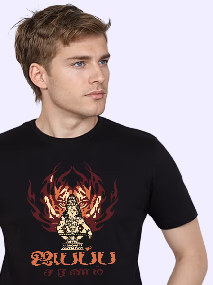 Ayyappa Saranam Tiger T-Shirt For Men - Half Sleeve