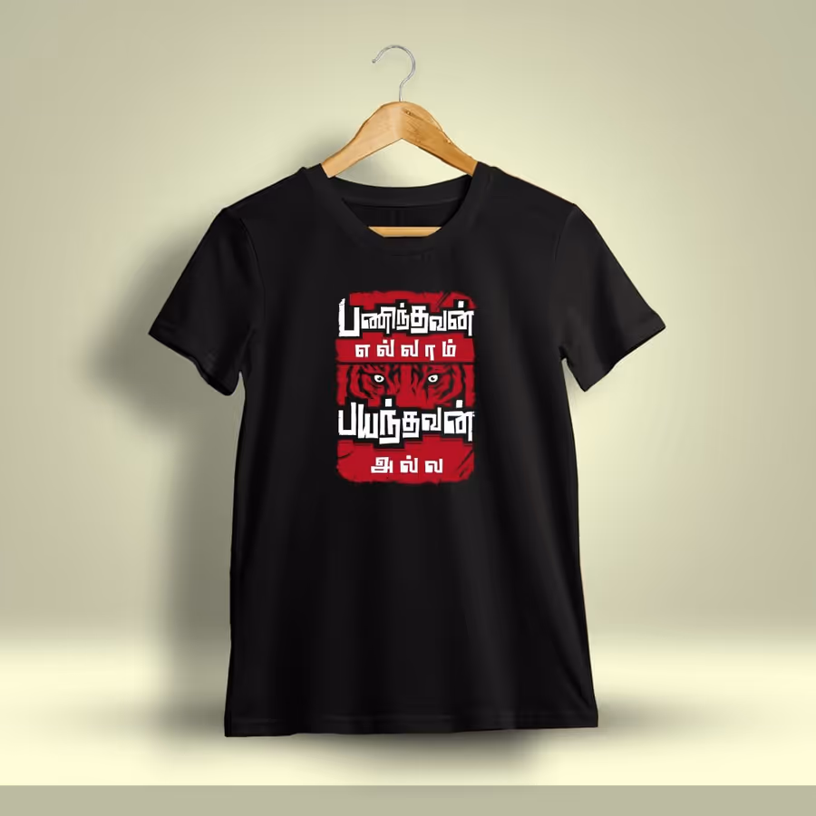 Paninthavan Ellam Bayandhavan Alla Tamil T-Shirt For Men - Half sleeve