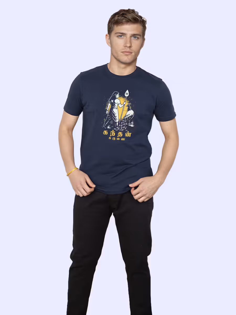 Kandhan Karunai T-Shirt For Men - Half Sleeve