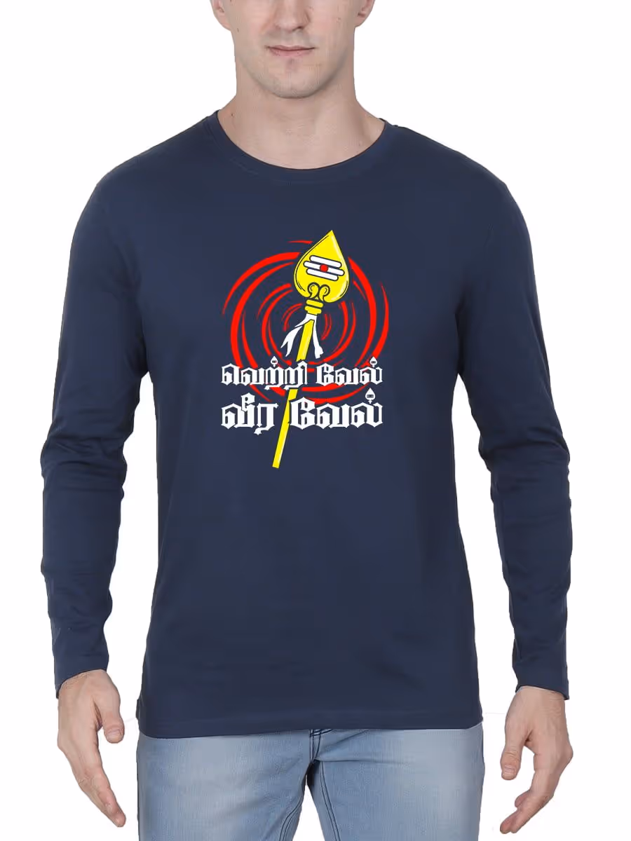Vetrivel Veeravel Murugan T-Shirt
