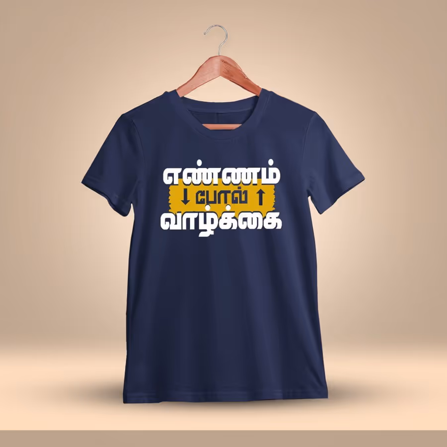 Ennam Pol Vazhkai Navy Blue T-Shirt