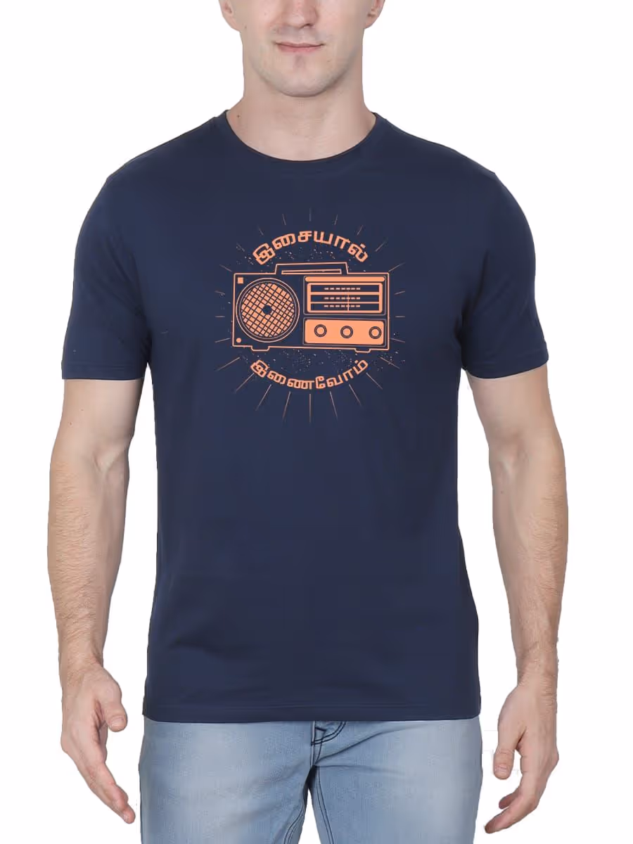 Isaiyal Inaivom Tamil T-Shirt For Men - Half Sleeve