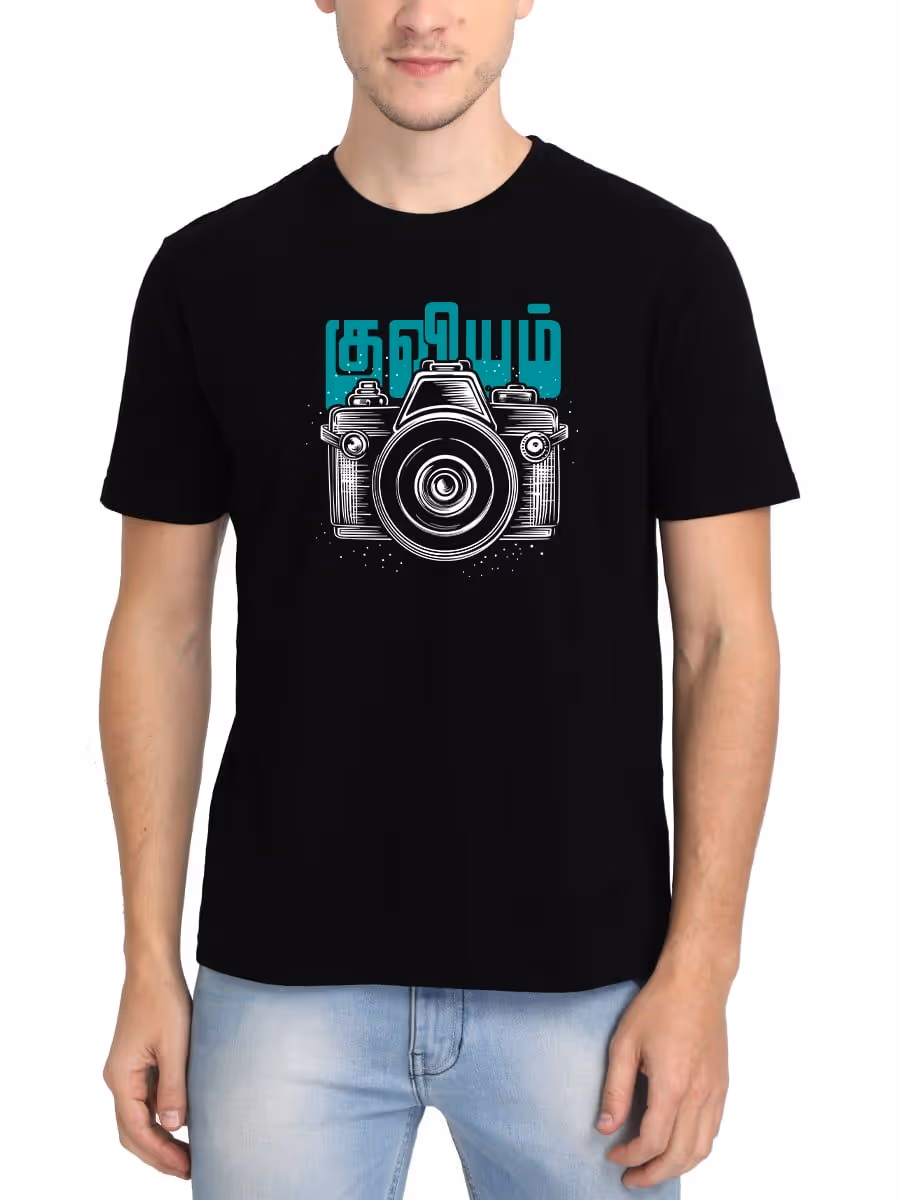 Kuviyam Tamil T-Shirt