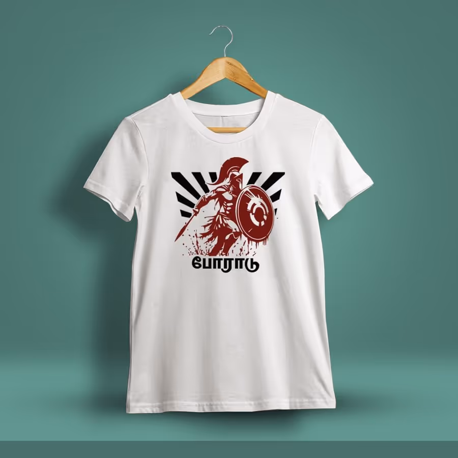 Poraadu Tamil T-Shirt For Men - Half Sleeve