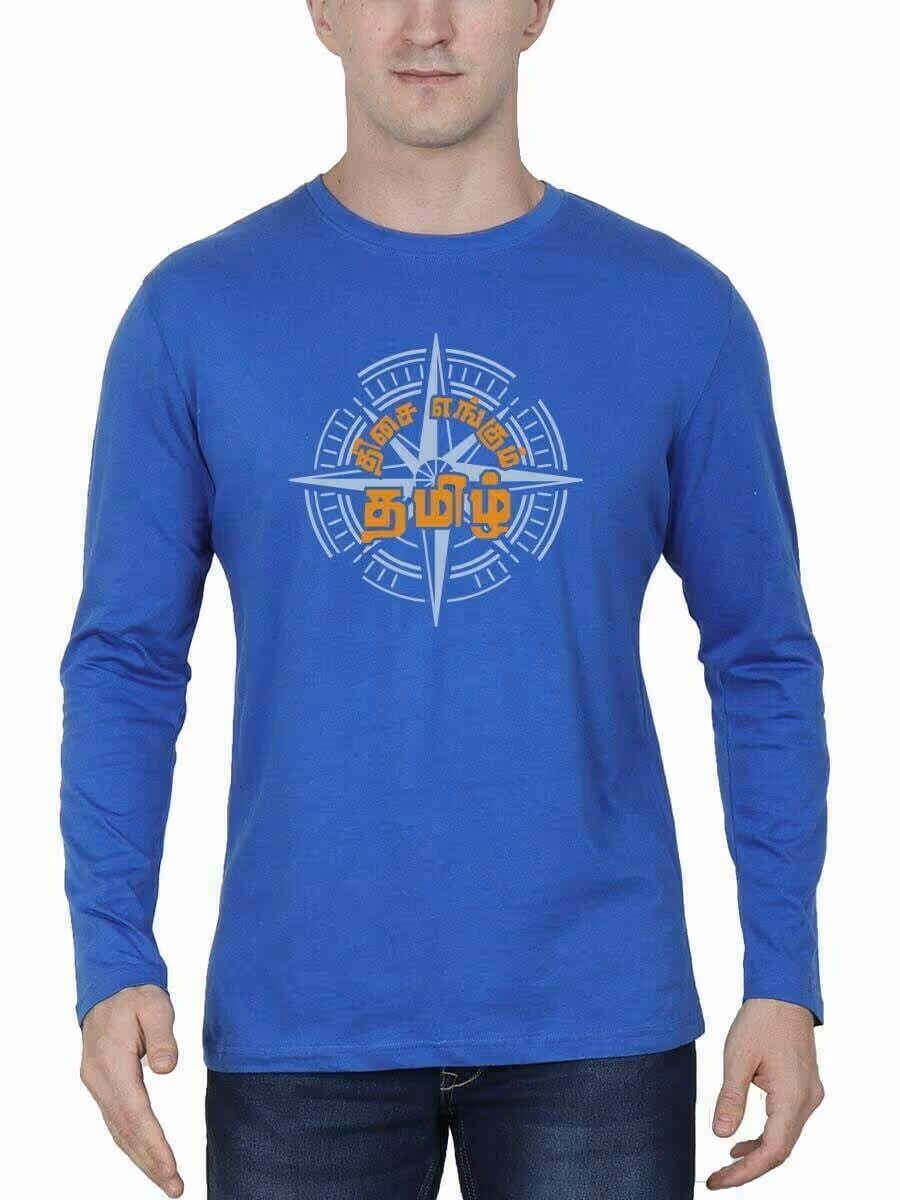 Thisai Engum Tamil Compass Royal Blue Tamil Quote T Shirt