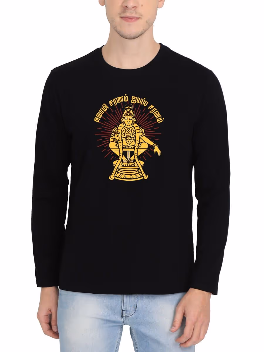 Swamy Saranam Ayyappa Saranam Ayyappan T-Shirt For Men - Full Sleeve