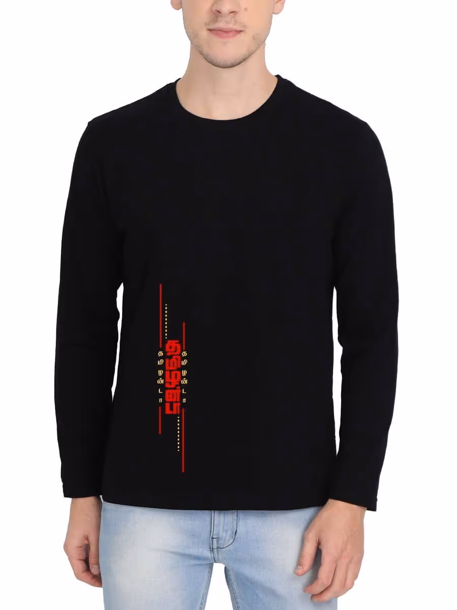 Tamilanda Black T-Shirt