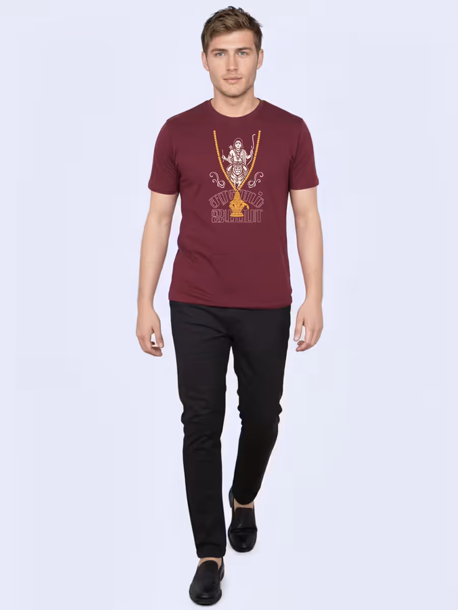 Saranam Ayyappa T-Shirt For Men - Half Sleeve