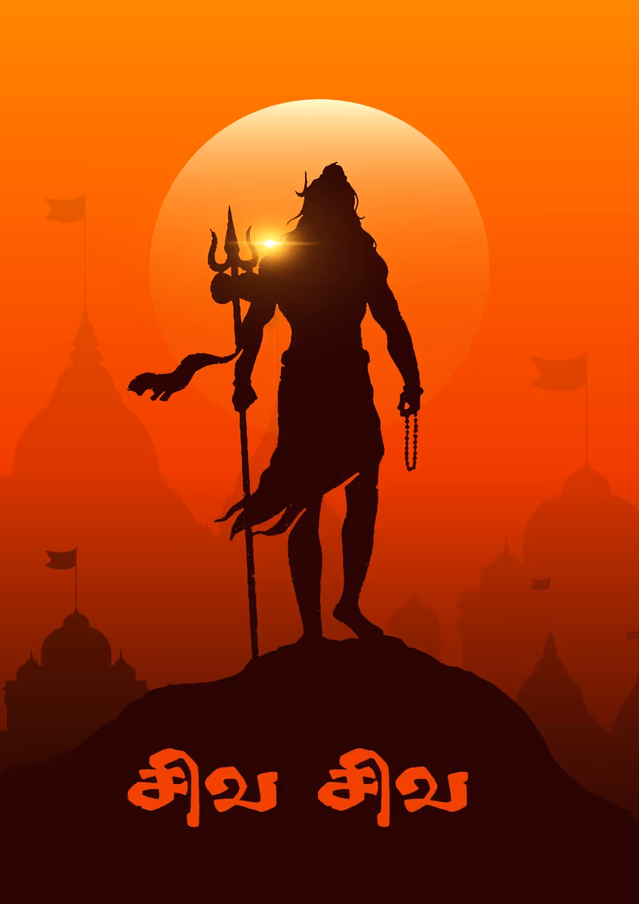 Siva Siva A4 Sivan Wall Poster For Room