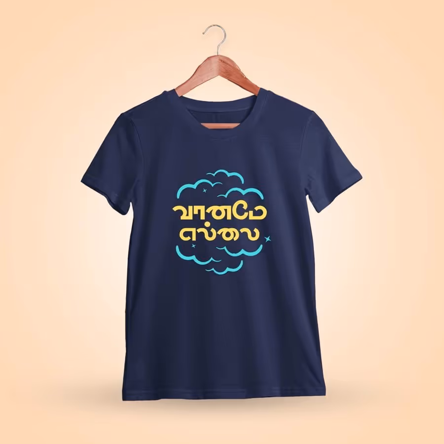 Vaaname Ellai Navy Blue T-Shirt