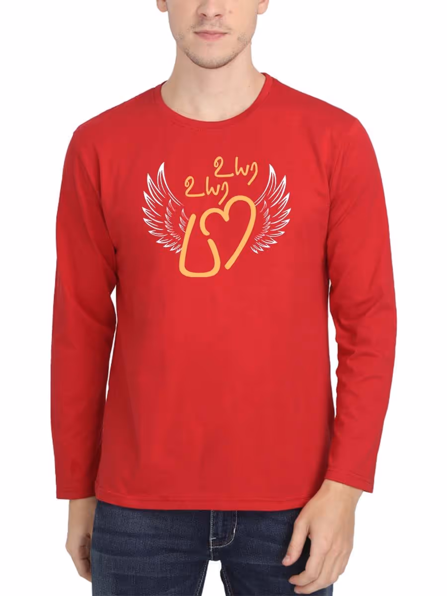 Uyara Uyara Para Red Tamil Motivational Quotes T-Shirt