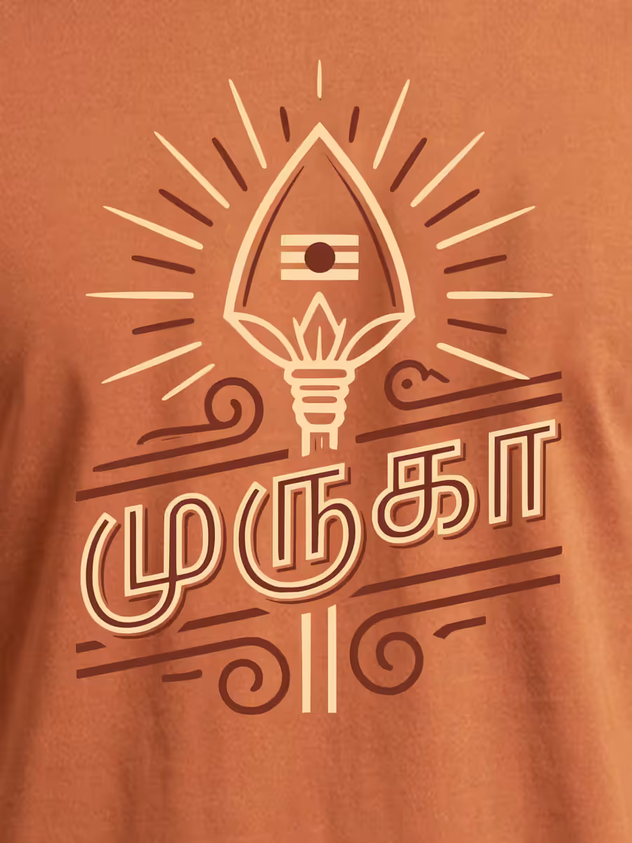 Muruga Aura T-Shirt For Men - Half Sleeve