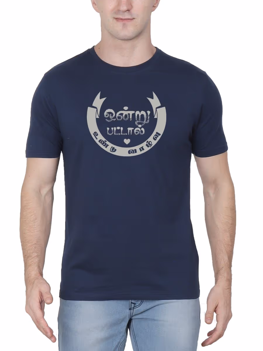 Ondru Pattal Undu Vazhvu Tamil T-Shirt For Men - Half Sleeve