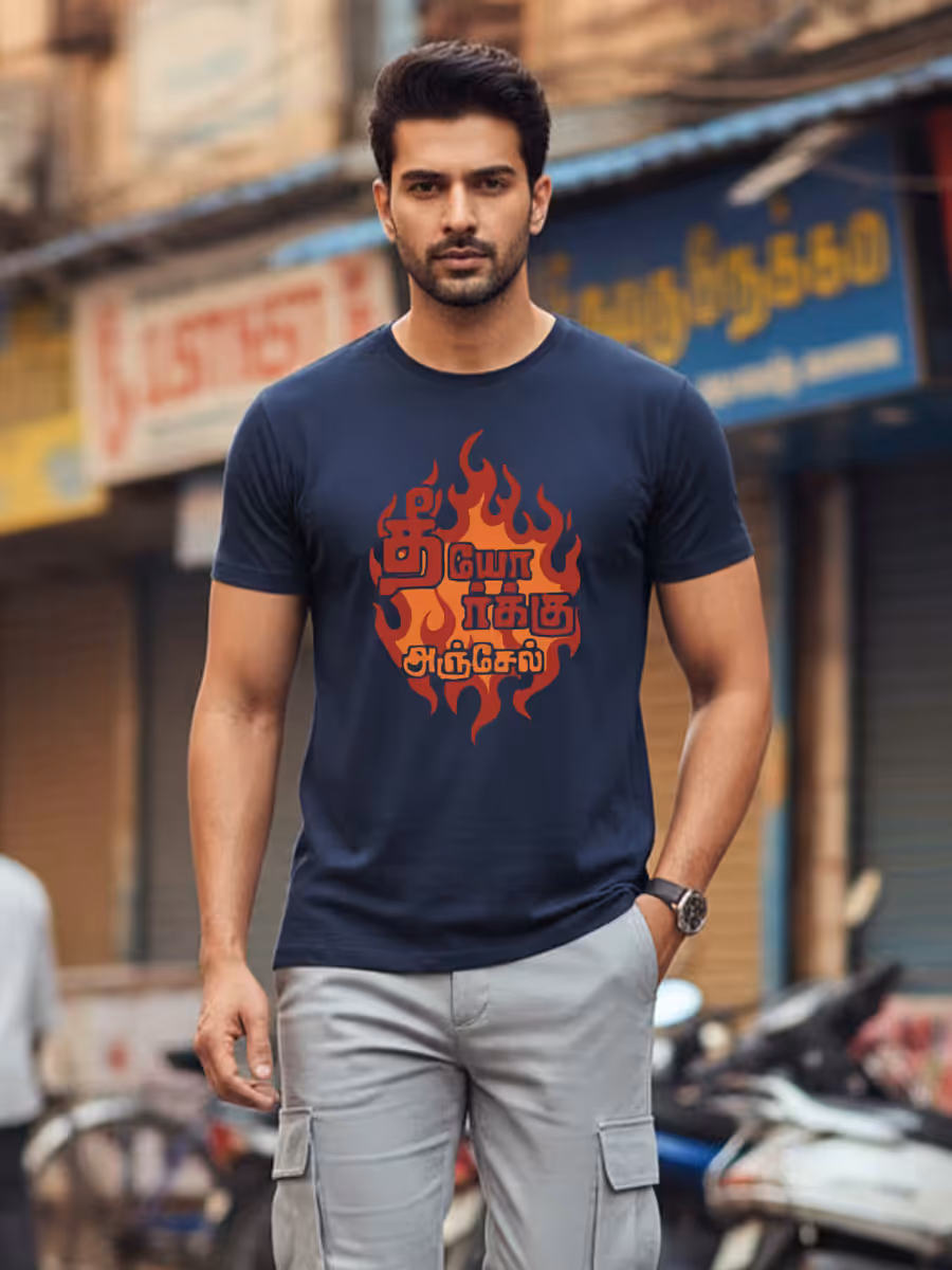 Theeyorku Anjel Thimir T-Shirt For Men - Half Sleeve