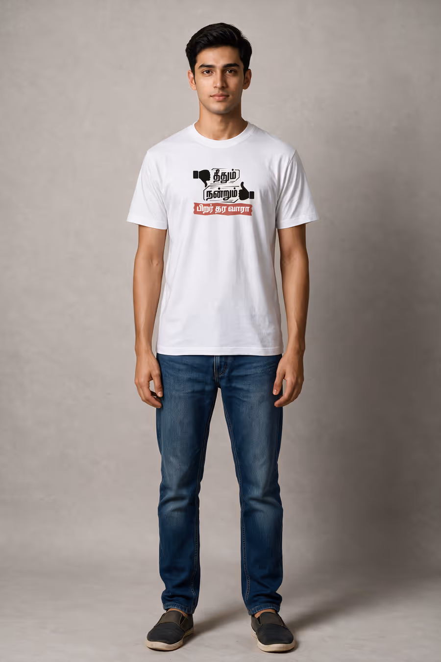 Theethum Nandrum T-Shirt For Men - Half Sleeve