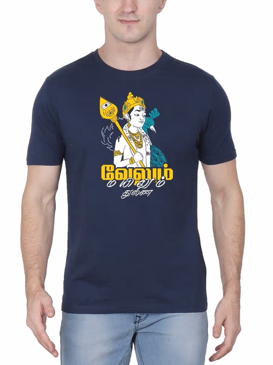 Velum Mayilum Thunai Murugan T-Shirt For Men - Half Sleeve