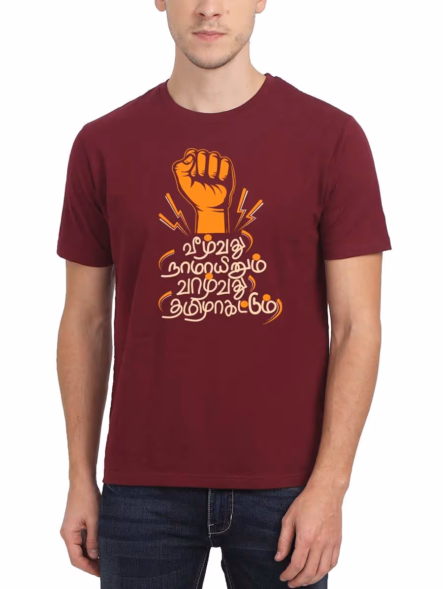 Veezhvathu Namayinum Valvathu Maroon Tamil Pride T-Shirt